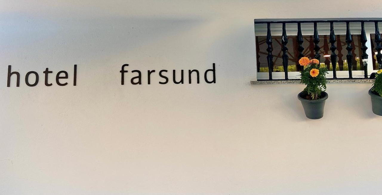 Hotel Farsund 阿瑞斯 外观 照片